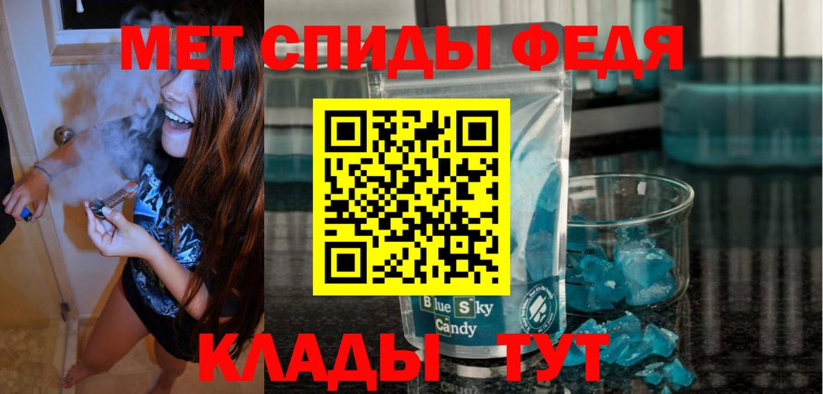 АМФЕТАМИН Premium  Amphetamine  Кемерово  Вход с VPN 