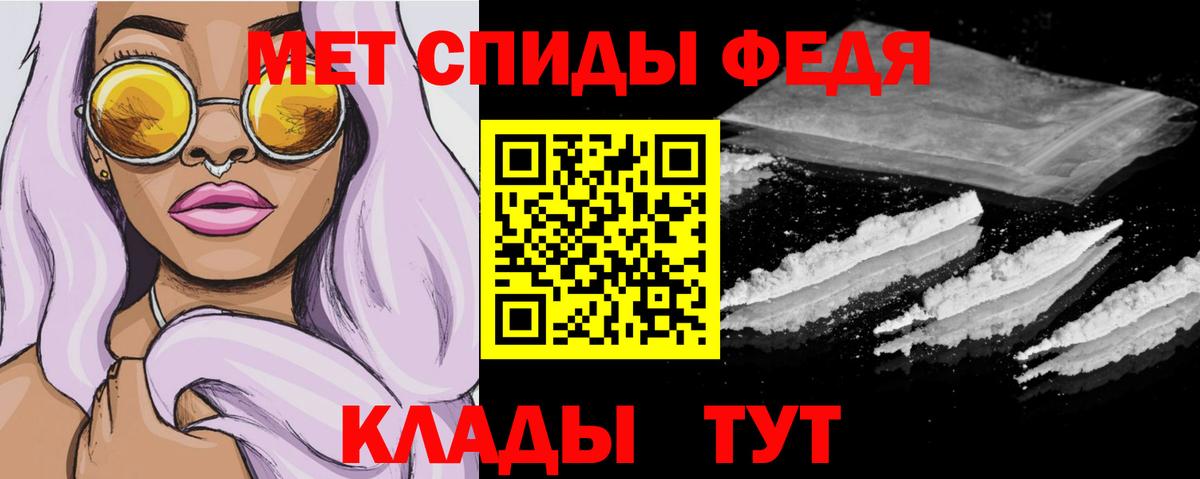 АМФЕТАМИН VHQ Кемерово