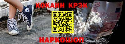 кокаин VHQ Гатчина