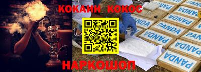 кокаин VHQ Гатчина