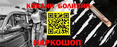 кокаин VHQ Гатчина