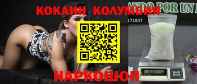 кокаин VHQ Гатчина