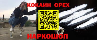 COCAINE Гай