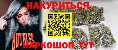 кокаин VHQ Гатчина