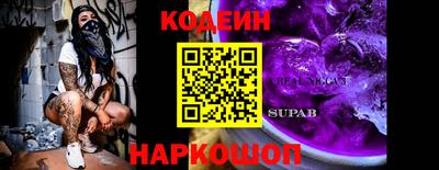 кокаин VHQ Гатчина