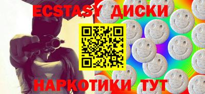 прущие грибы Гагарин