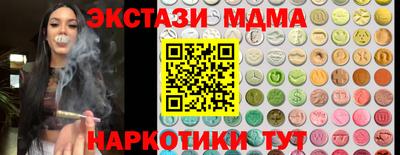 кокаин VHQ Гатчина