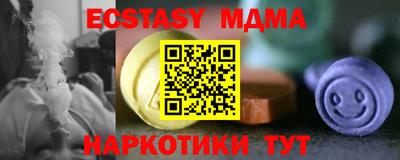 прущие грибы Гагарин