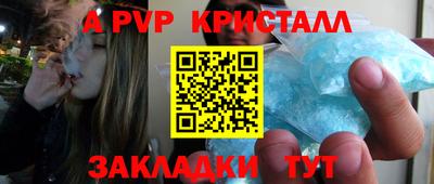 кокаин VHQ Гатчина