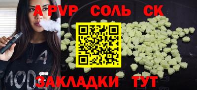 прущие грибы Гагарин