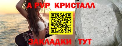 кокаин VHQ Гатчина