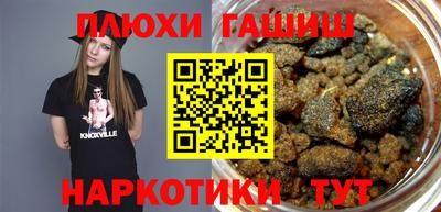 кокаин VHQ Гатчина