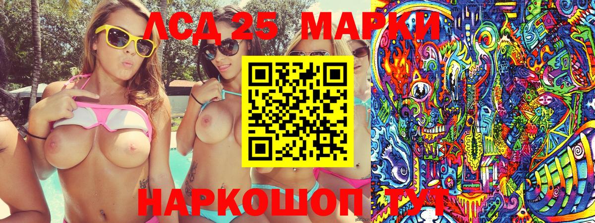 Кемерово  Марки 25I-NBOMe 1,8мг  где продают наркотики  Вход с VPN 